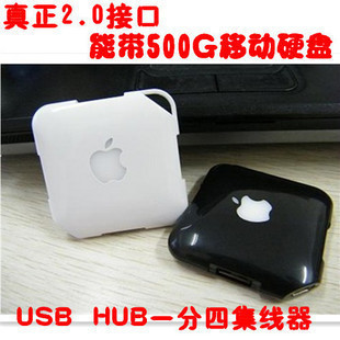 Concentrateur USB - Ref 373549