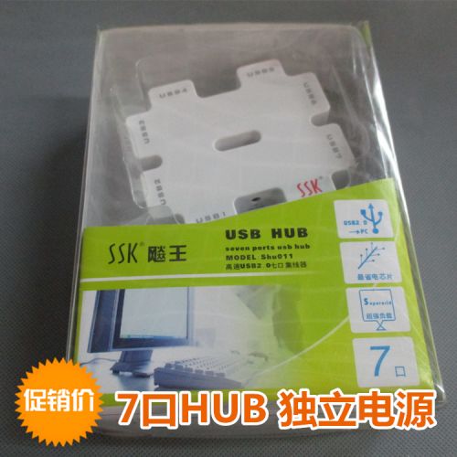 Concentrateur USB - Ref 373555