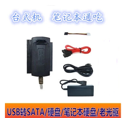 Concentrateur USB - Ref 373569
