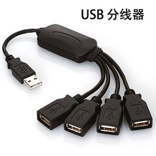 Concentrateur USB - Ref 373576