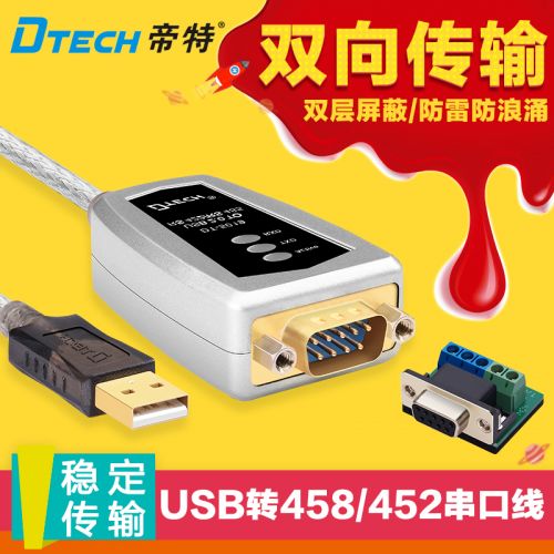 Concentrateur USB - Ref 373584