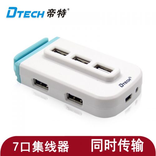 Concentrateur USB - Ref 373586