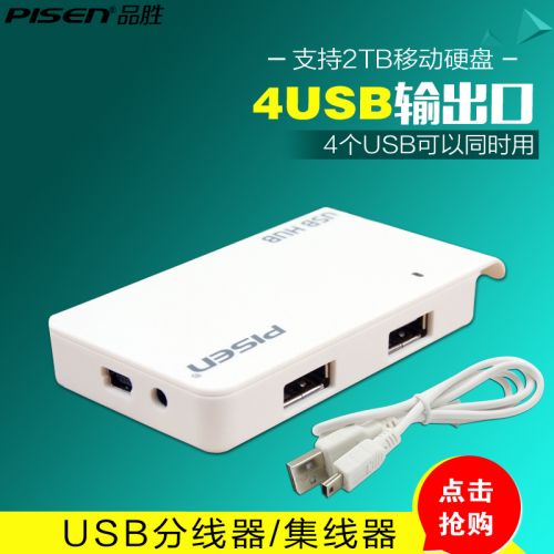 Concentrateur USB - Ref 373593