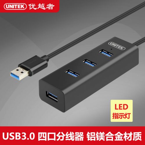 Concentrateur USB - Ref 373596