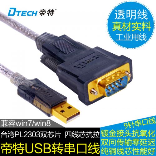 Concentrateur USB - Ref 373597