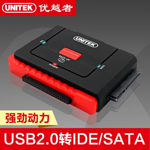 Concentrateur USB - Ref 373599