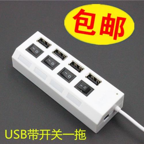 Concentrateur USB - Ref 373619