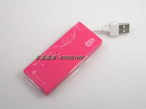 Concentrateur USB - Ref 373622