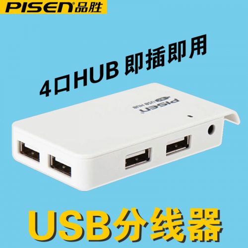 Concentrateur USB - Ref 373627