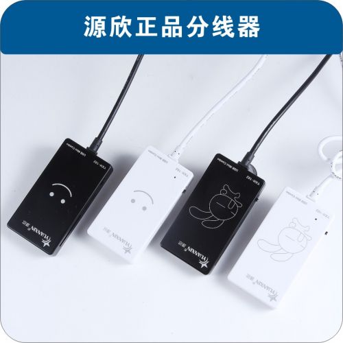 Concentrateur USB - Ref 373628