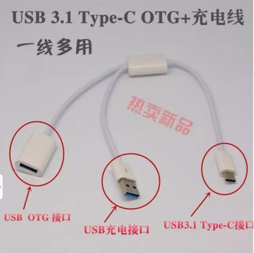 Concentrateur USB 373645