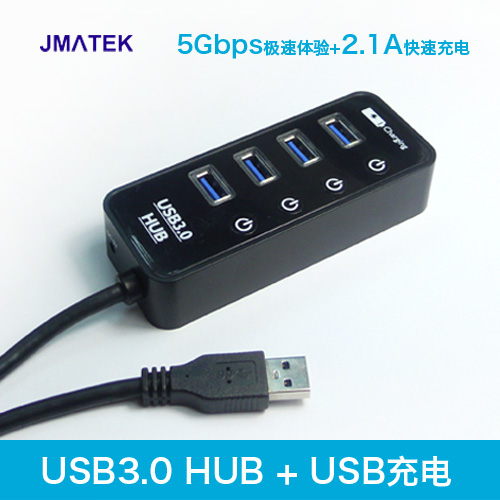 Concentrateur USB 373648