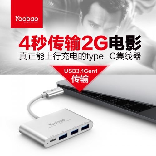 Concentrateur USB - Ref 373653