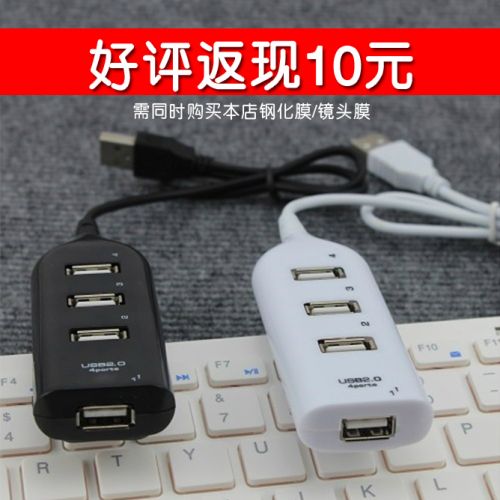 Concentrateur USB 373663