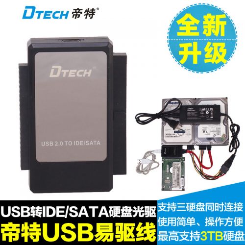 Concentrateur USB 373669