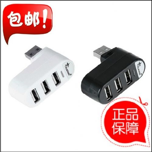 Concentrateur USB - Ref 373670
