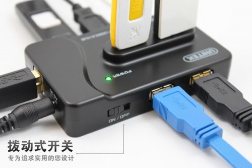 Concentrateur USB 373671