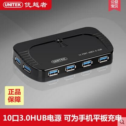 Concentrateur USB - Ref 373672
