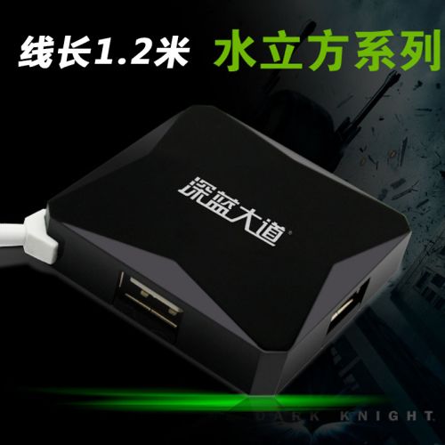 Concentrateur USB 373681