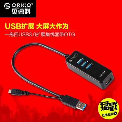 Concentrateur USB - Ref 373725