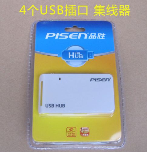 Concentrateur USB - Ref 373737