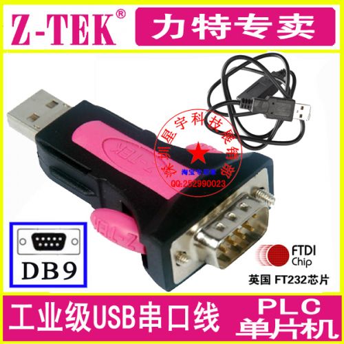 Concentrateur USB - Ref 373747