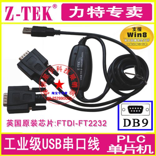 Concentrateur USB 373755