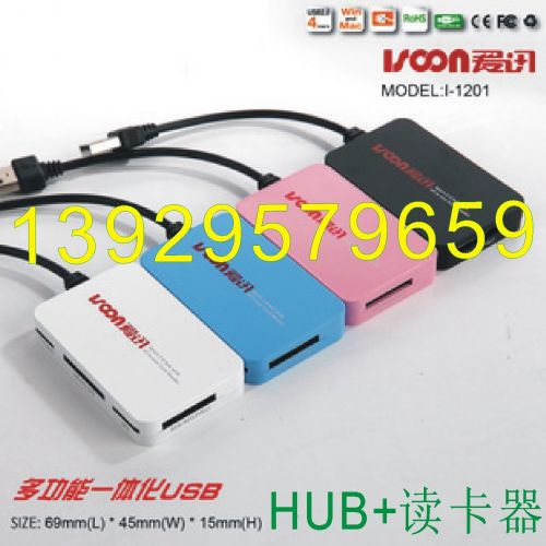 Concentrateur USB 373769