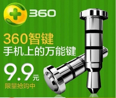 Connecteur pour téléphone portable - Ref 316989