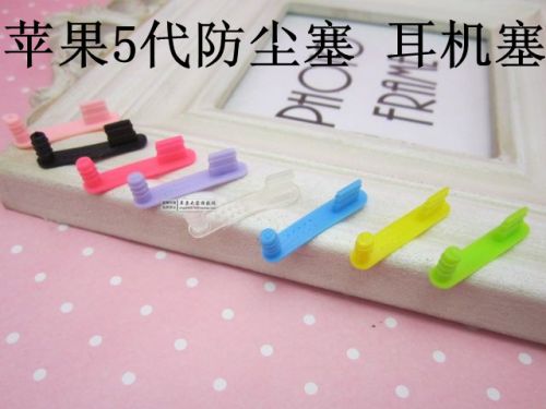 Connecteur pour téléphone portable - Ref 317000