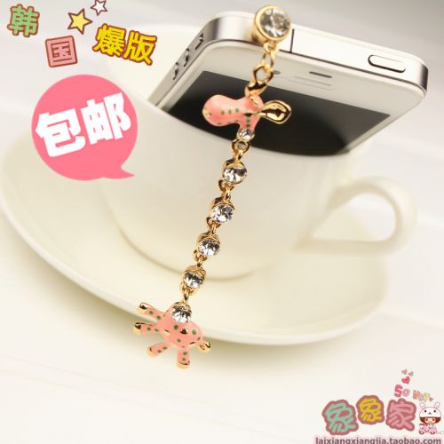 Connecteur pour téléphone portable - Ref 317015