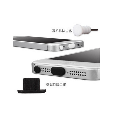 Connecteur pour téléphone portable - Ref 317054