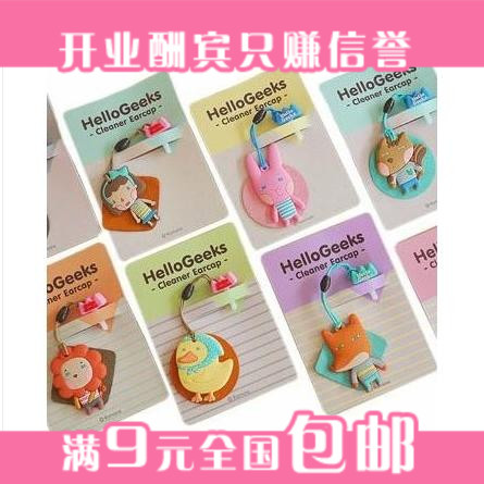 Connecteur pour téléphone portable - Ref 317089