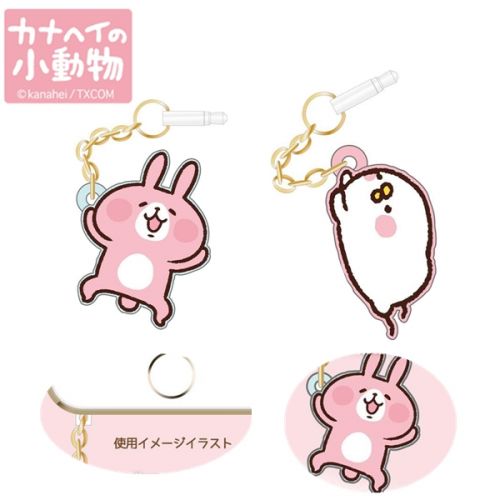 Connecteur pour téléphone portable - Ref 317162