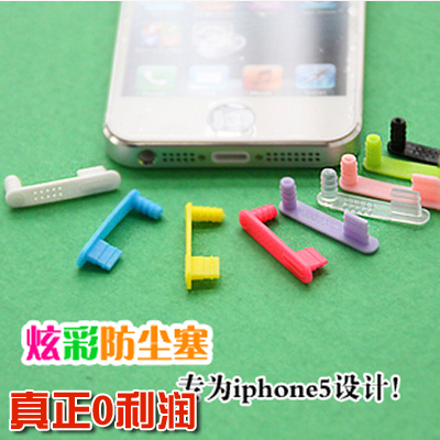 Connecteur pour téléphone portable - Ref 317172