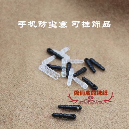 Connecteur pour téléphone portable - Ref 317203