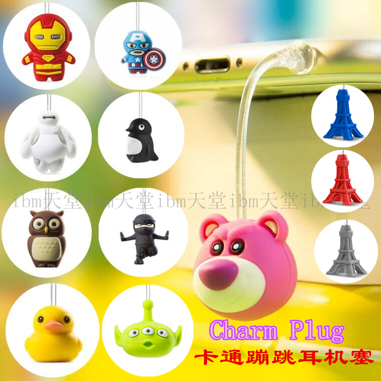 Connecteur pour téléphone portable - Ref 317278