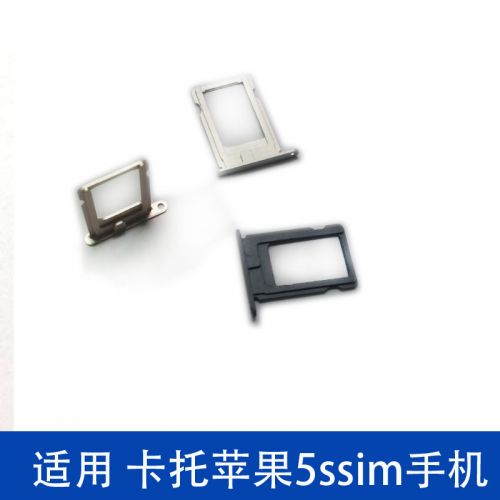 Connecteur pour téléphone portable - Ref 317323