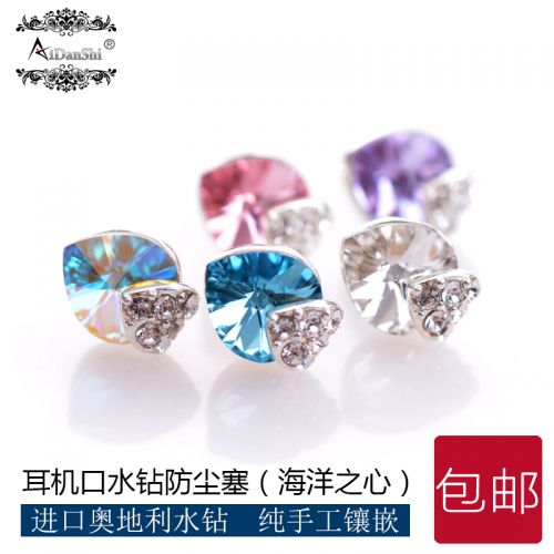 Connecteur pour téléphone portable - Ref 317325