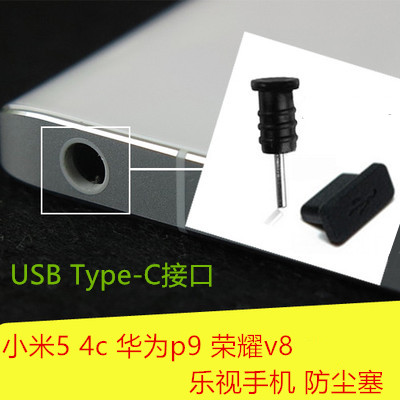 Connecteur pour téléphone portable - Ref 317334