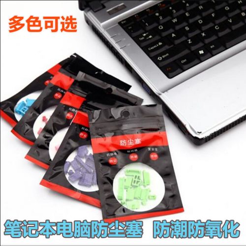 Connecteur pour téléphone portable - Ref 317347