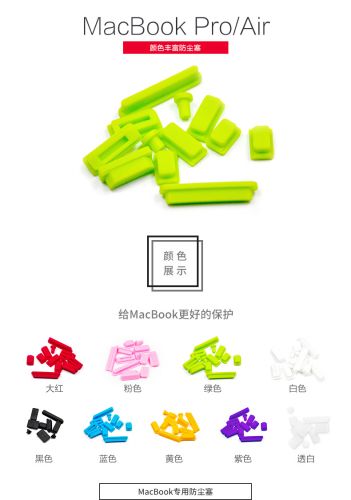 Connecteur pour téléphone portable - Ref 317361