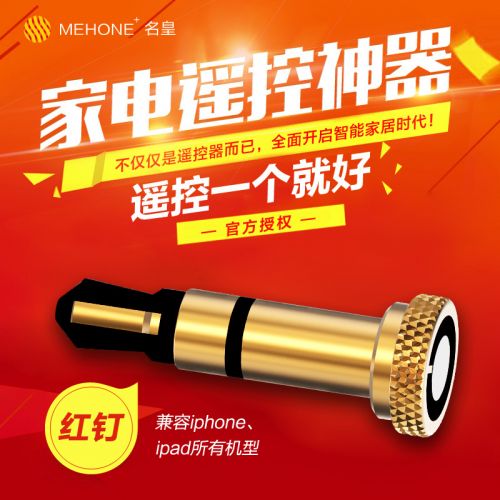 Connecteur pour téléphone portable - Ref 317374