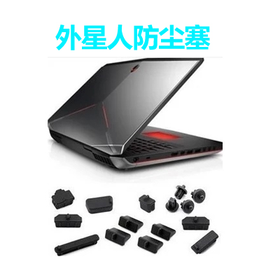 Connecteur pour téléphone portable - Ref 317378