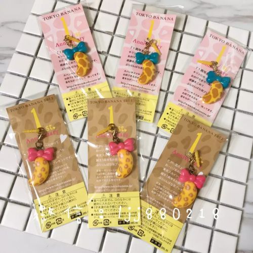 Connecteur pour téléphone portable - Ref 317395