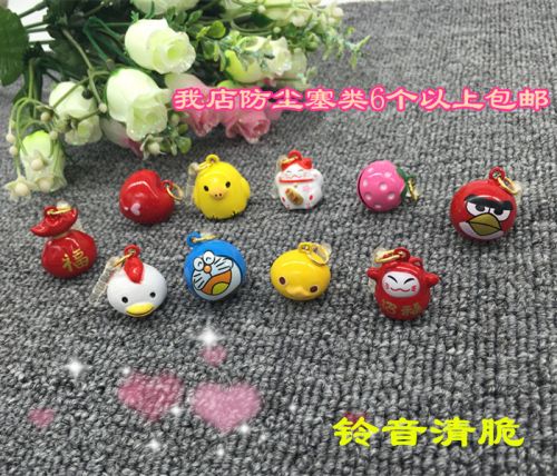 Connecteur pour téléphone portable - Ref 317427