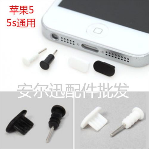 Connecteur pour téléphone portable - Ref 317449