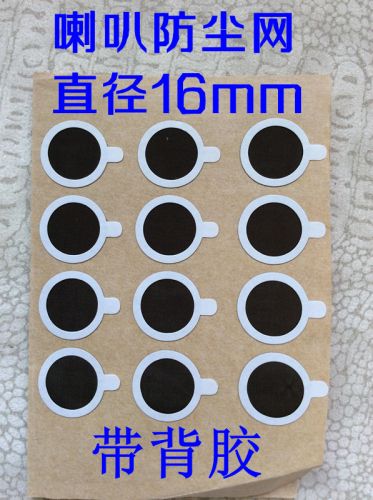 Connecteur pour téléphone portable - Ref 317472