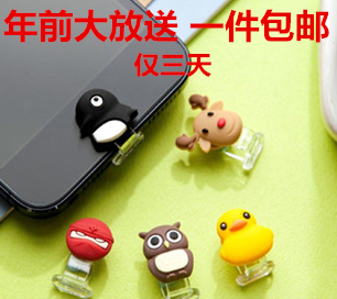 Connecteur pour téléphone portable - Ref 317490