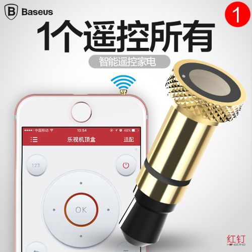 Connecteur pour téléphone portable - Ref 317502